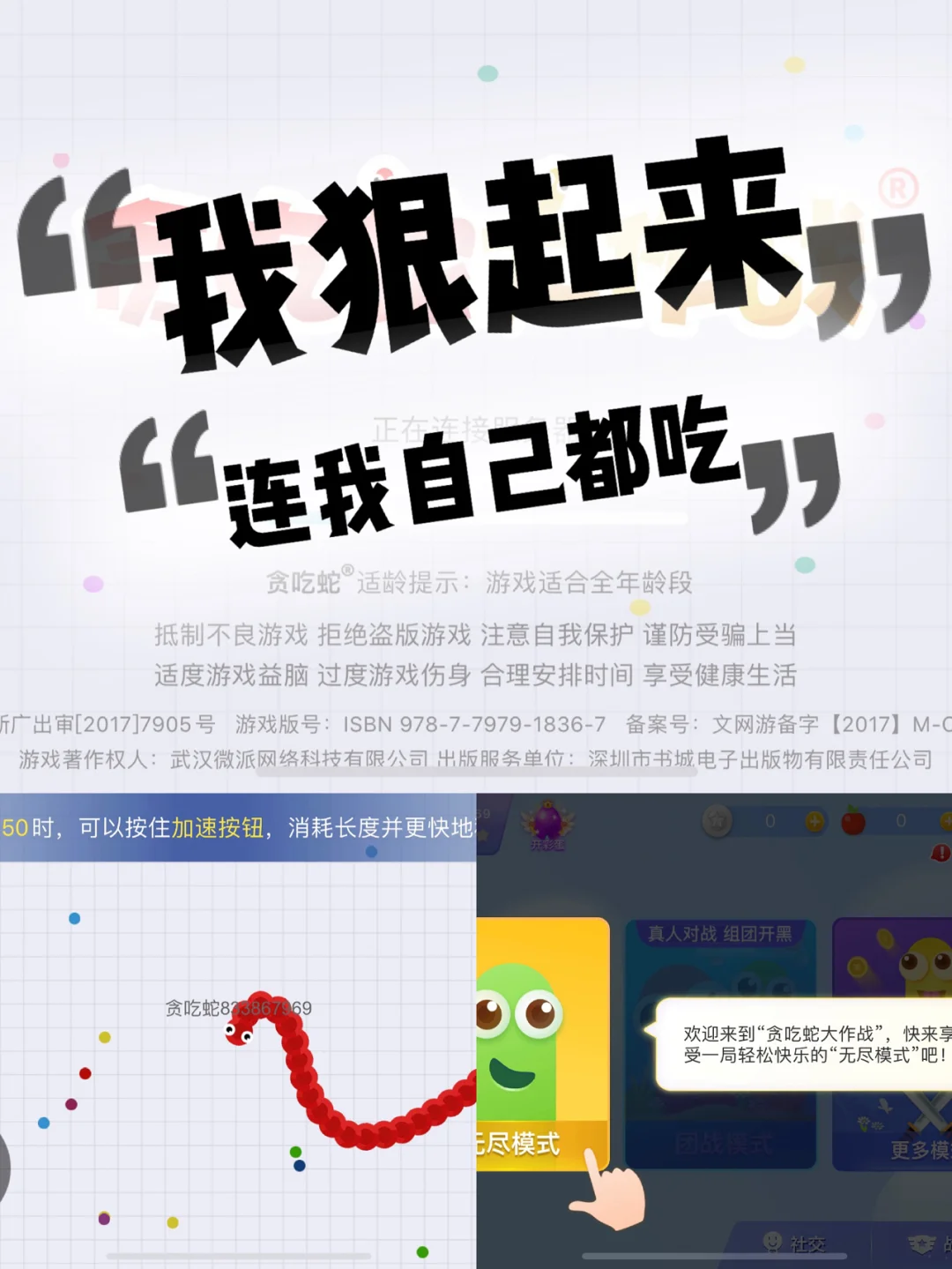 Lianwo (Lianwo line official website)